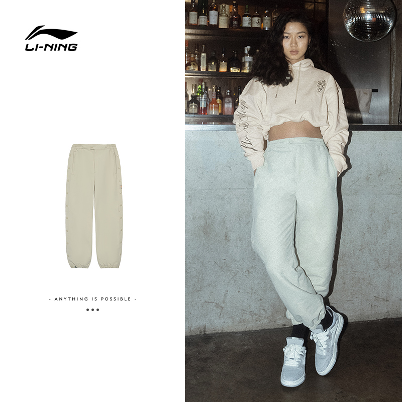 李宁束脚宽松休闲舒适运动长裤