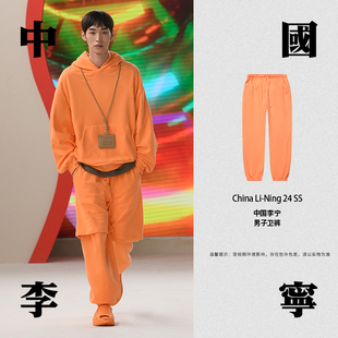 中国李宁系列卫裤男款秋季棉质透气宽松休闲运动长裤AKLU229-B品