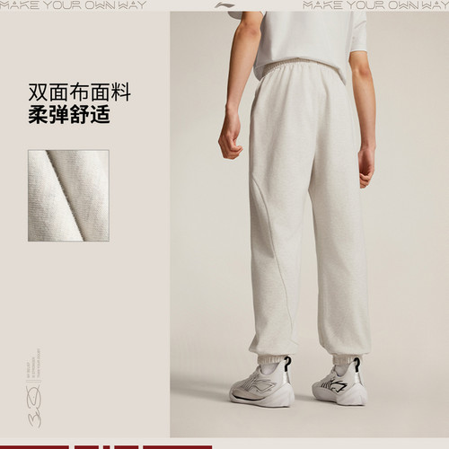 李宁男子韦德系列运动裤秋季舒适针织百搭宽松卫裤AKLV147