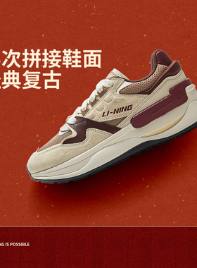 李宁女子运动生活系列运动休闲鞋经典复古厚底增高AGCV010 -B品