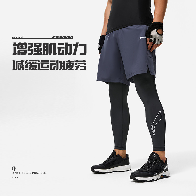 李宁男子紧身运动长裤2023休闲健身跑步篮球运动裤AULT483