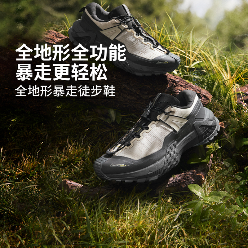 LI-NING/李宁男女同款户外系列减震舒适运动鞋徒步鞋AHTU017-B品