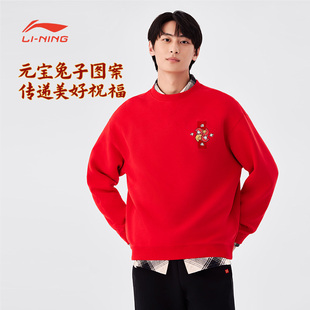 套头无帽卫衣针织套头衫 李宁男款 宽松潮流时尚 春季 B品 舒适时尚