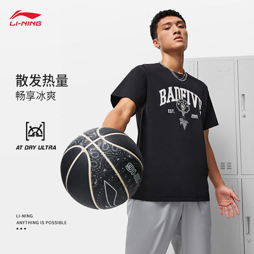 李宁男短袖上衣圆领半袖