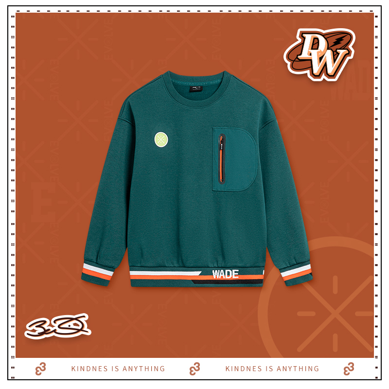李宁卫衣男童冬季韦德系列时尚加绒宽松套头无帽卫衣YWDT329-B品