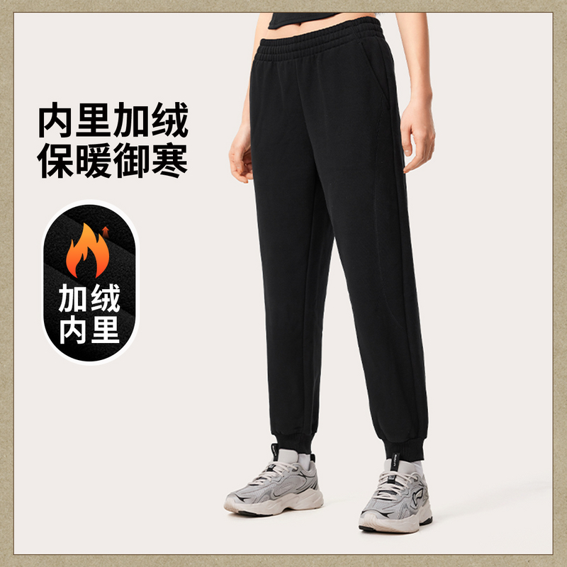 李宁卫裤冬女款时尚系列舒适简约常规针织收口加绒裤AKLU622-B品