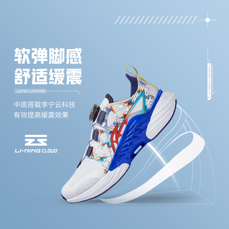 李宁男女童秋苍岚 2.0减震回弹跑步鞋舒适休闲运动鞋YKFT058-B品