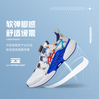 李宁男女童秋苍岚 2.0减震回弹跑步鞋舒适休闲运动鞋YKFT058-B品