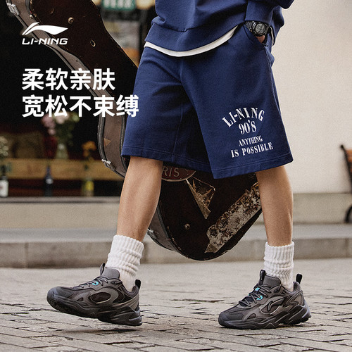 李宁短卫裤男士运动生活2024男装针织运动短裤AKSU625