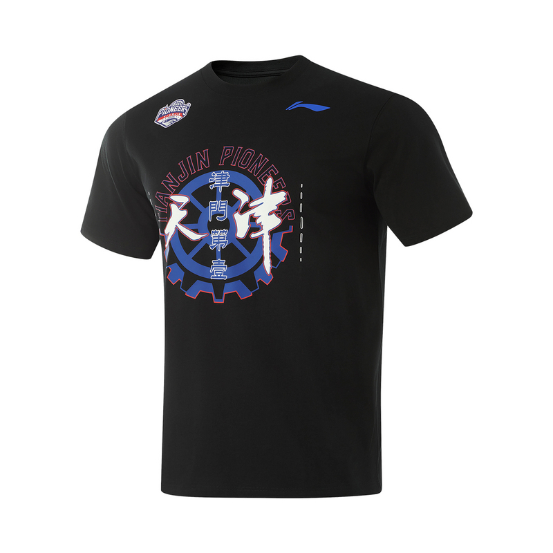 LI-NING/李宁夏款男士新款常规型专业篮球系列短袖T恤AHSUB47-B品