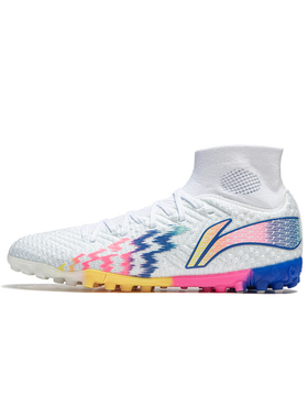 李宁疾影2袜套男女足球训练鞋碎钉TF专业专用训练球鞋YSTU021