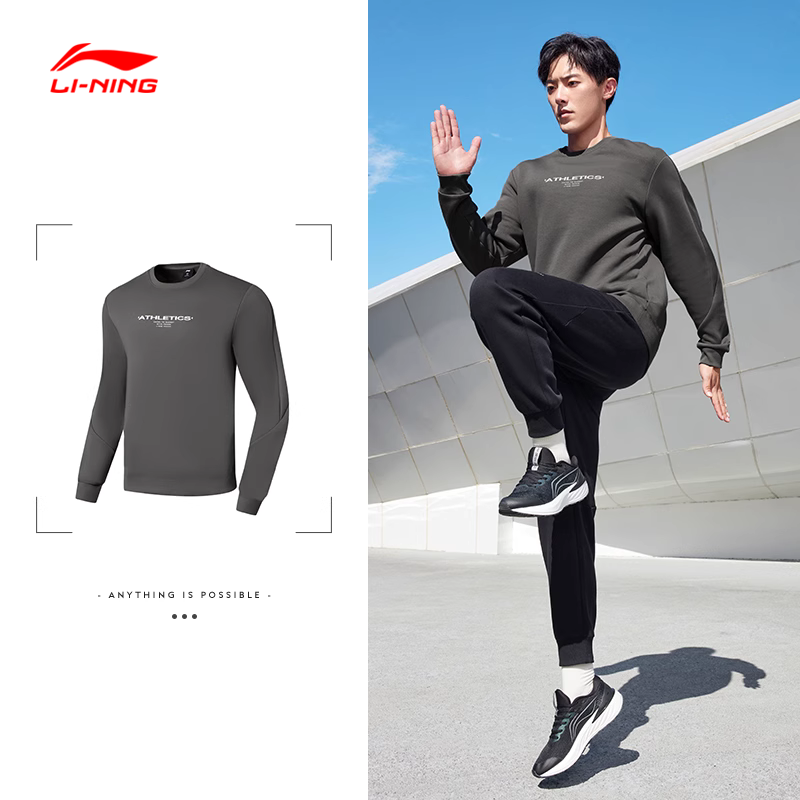 李宁训练系列男子套头无帽卫衣