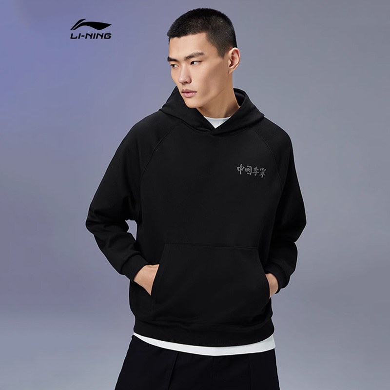 中国李宁宽松加大情侣款运动卫衣