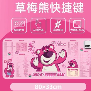 加热鼠标垫大号公室桌面快捷键发热垫学生宿舍定时防水暖桌垫