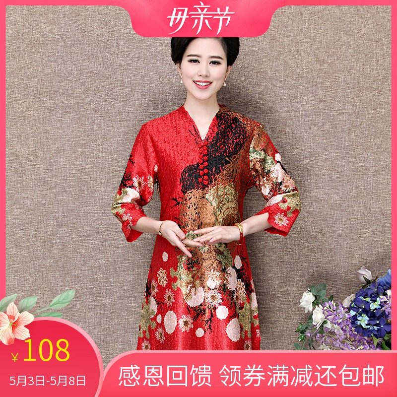 2018秋季新款优雅高档印花中长款压皱真丝中袖妈妈旗袍式连衣裙女