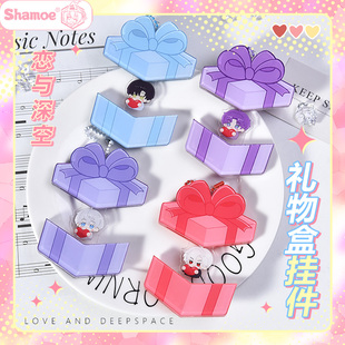 恋与深空周边秦彻祁煜沈星回黎深圣诞同人礼物小挂件钥匙扣谷子