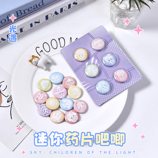 光遇白鸟平菇巫师学生头樱花书虫猫猫头同人周边谷子药片徽章吧唧