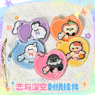 恋与深空沈星回黎深秦彻祁煜夏以昼同人周边刺绣花小挂件书包挂饰