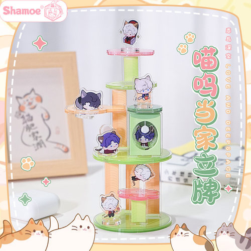 喵呜当家恋与深空游戏同款