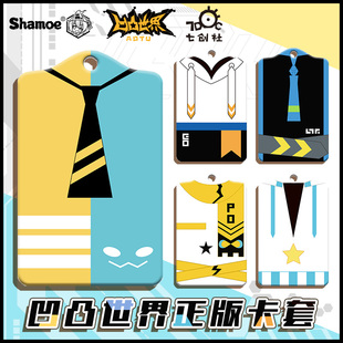 凹凸世界官方周边雷狮嘉德罗斯卡米尔金安迷修卡套 清仓 8元