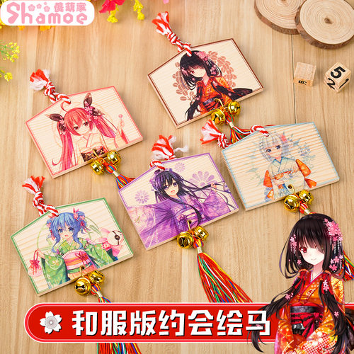 约会大作战幸运动漫周边