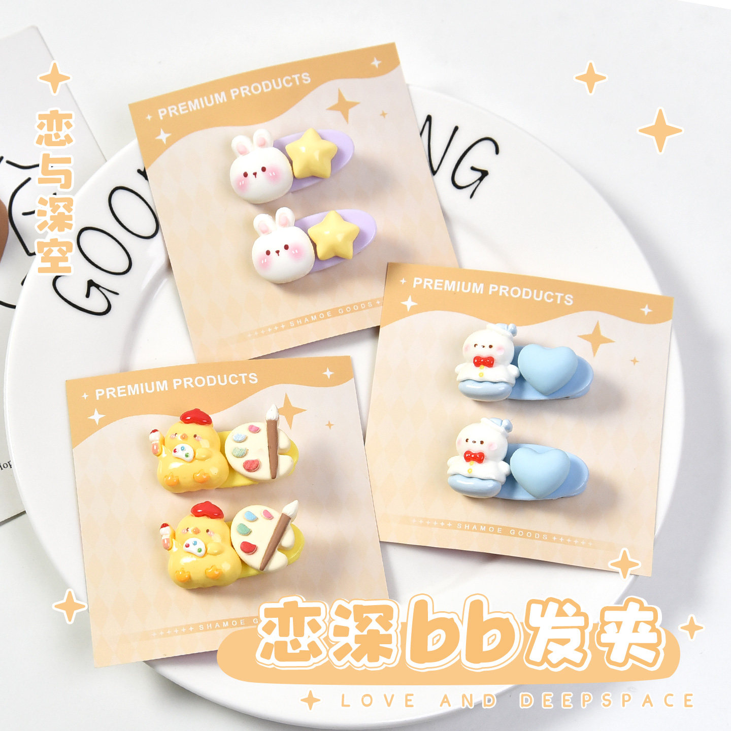 恋与深空沈星回黎深祁煜兔球球小雪人涂鸦叽同人周边发夹饰品谷子,模玩/动漫/周边/娃圈三坑/桌游,动漫手表/项链/饰品,淘宝优惠券,粉丝福利购,淘宝优惠卷