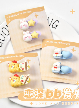 恋与深空沈星回黎深祁煜兔球球小雪人涂鸦叽同人周边发夹饰品谷子