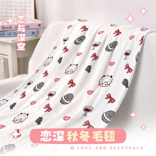 恋与深空同人周边秦彻祁煜沈星回黎深夏以昼法兰绒毛毯被子床单毯