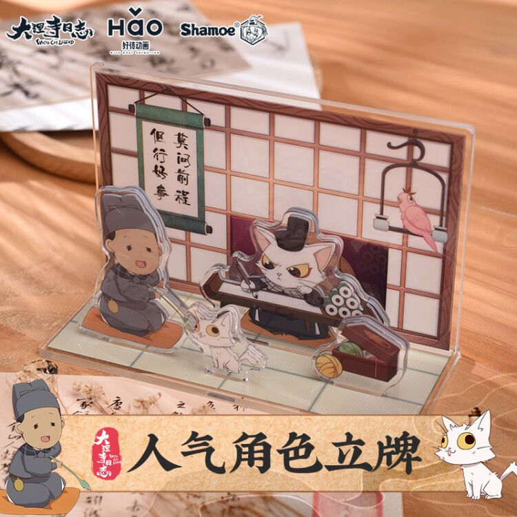 尚萌大理寺日志正版周边陈拾李饼崔倍王七一枝花动漫立牌少卿谷子