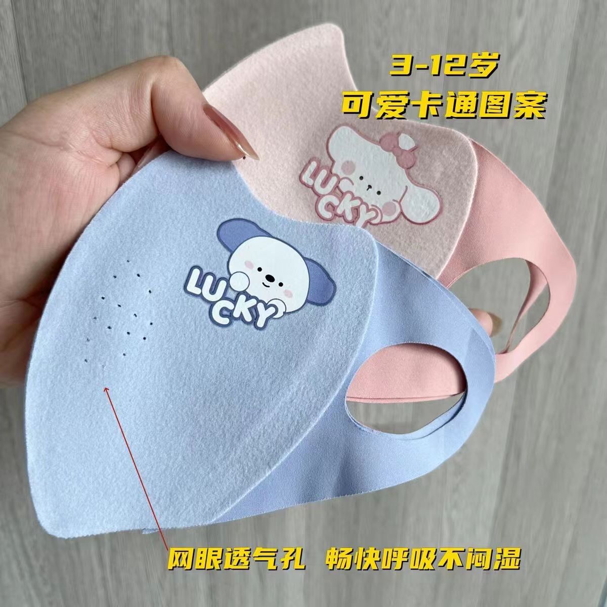 儿童口罩3到6岁秋冬季可水洗8-12男童女孩宝宝防风保暖透气面罩