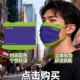 口罩大脸专用加大加宽新款 拼色系一次性大号 男女高颜值成人大码