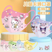 美乐蒂女孩可爱4 12岁儿童口罩3d立体一次性防护女童三丽鸥库洛米