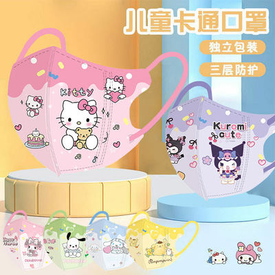 美乐蒂女孩可爱4-12岁儿童口罩3d立体一次性防护女童三丽鸥库洛米