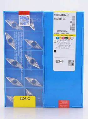 数控铝用刀片VCGT1604/VBGT11030404尖刀精车刀粒外圆内孔车刀片