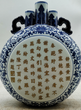 大清乾隆鎏金刻字摆件古玩