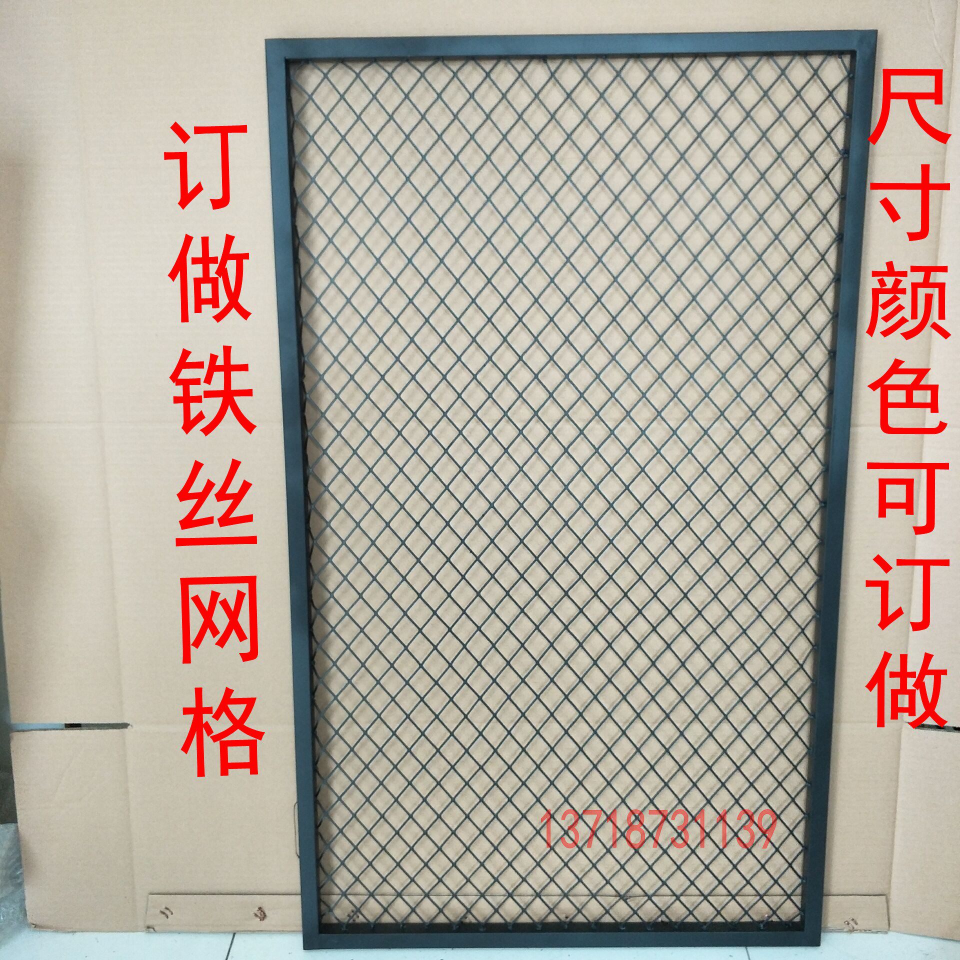 铁丝网墙面装饰隔断工业风餐厅办公会所铁艺隔断屏风镂空吊顶定做