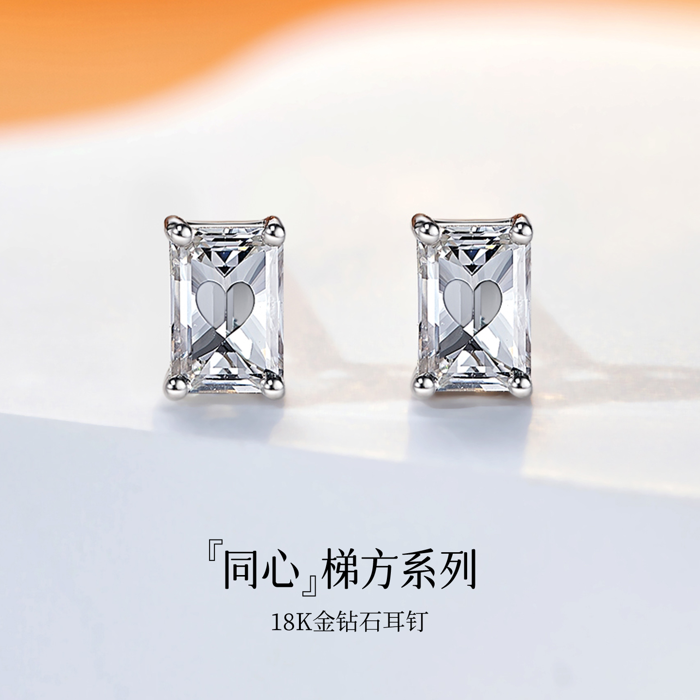 喜钻Pt950铂金同心钻石耳钉
