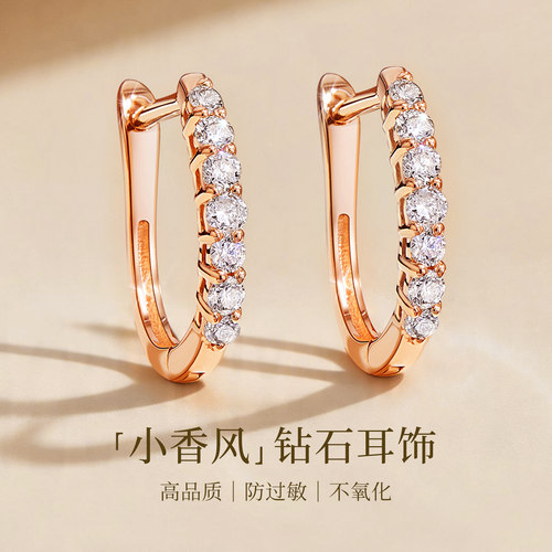 小香风钻石耳环玫瑰金