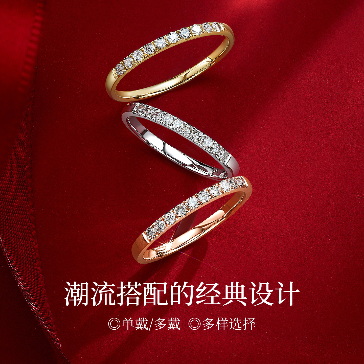 喜钻 星悦排钻戒指白18K金女排戒玫瑰金钻石小钻彩金戒指天然真钻