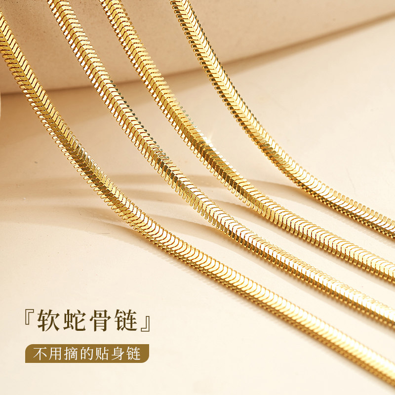 蛇骨链18k金锁骨链意大利工艺颈链k金素链叠戴软扁蛇骨链女素链