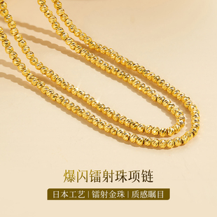 18k金镭射珠珠链项链锁骨链18k金素链au750彩金项链可调节18k金