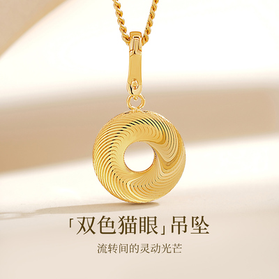 甜甜圈 双色猫眼吊坠18K金圆形素金项链锁骨链设计感灵动K金吊坠