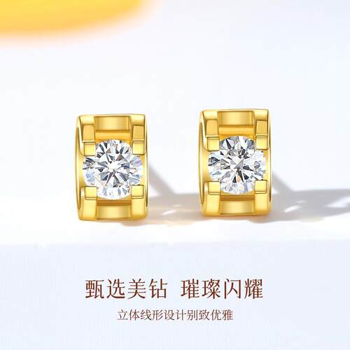 喜钻足金999牛头款钻石耳钉单钻