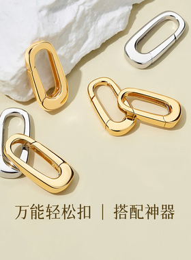 如意18K金扣头按压式万能扣搭吊坠项链DIY珠宝配件轻松扣18k金