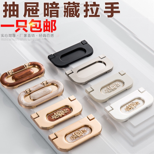 衣柜门抽屉暗拉手平板隐形把手抽