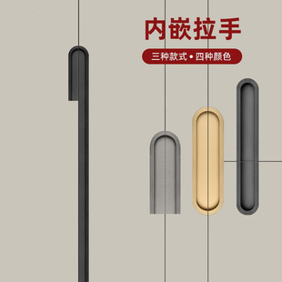 开槽嵌入式隐形拉手衣柜门现代简约轻奢暗扣加长内嵌暗装抽屉把手