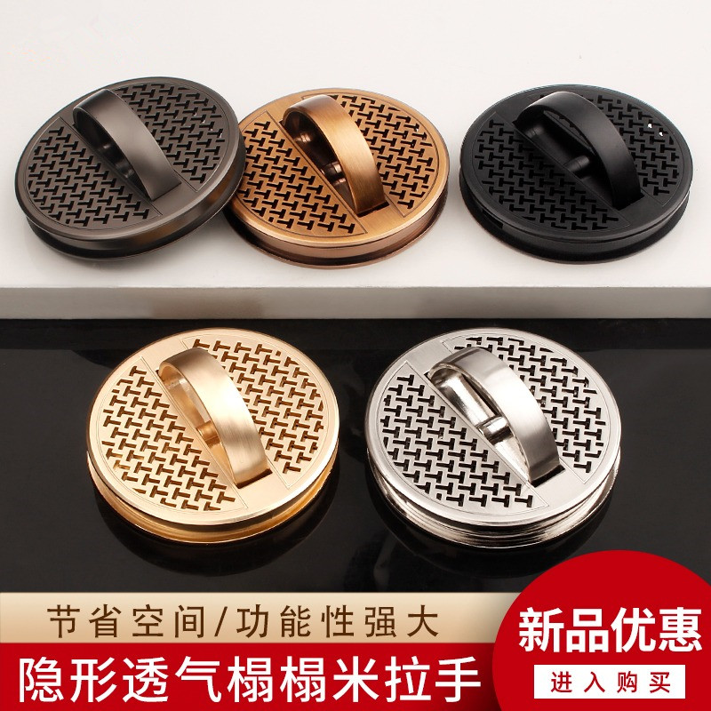 日式两用榻榻米拉手透气网隐形暗拉手嵌入式踏踏米翻盖板旋转把手