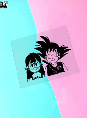漫画鸟山明阿拉蕾七龙珠悟空合体汽车车身行李箱主机镂空防水贴纸