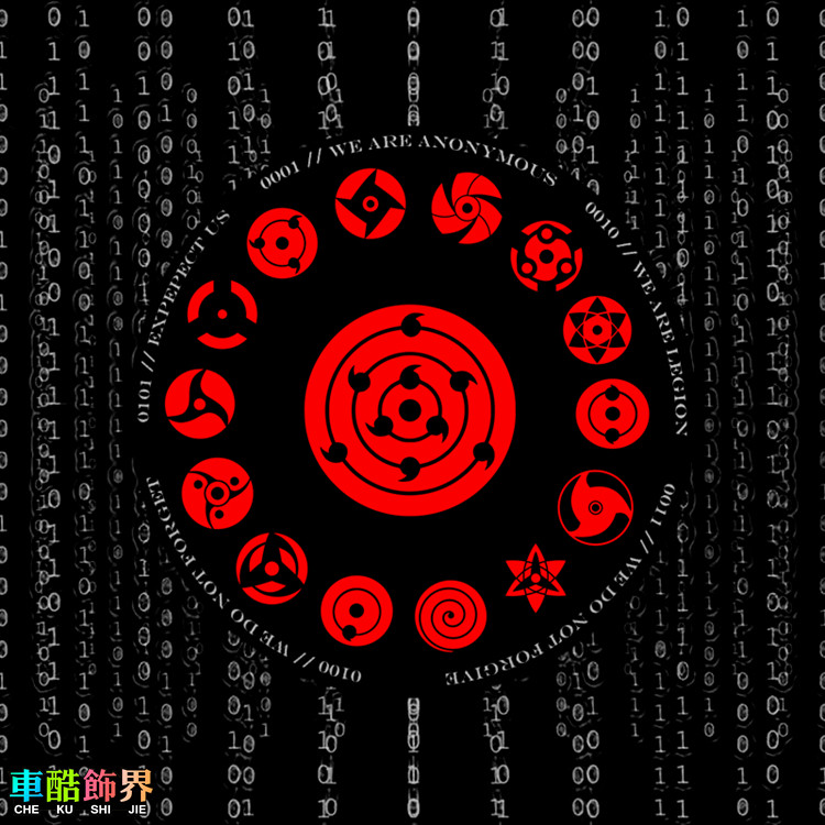 火影忍者 宇智波瞳术万花筒写轮眼幻术月读 勾玉天照写轮眼车贴纸