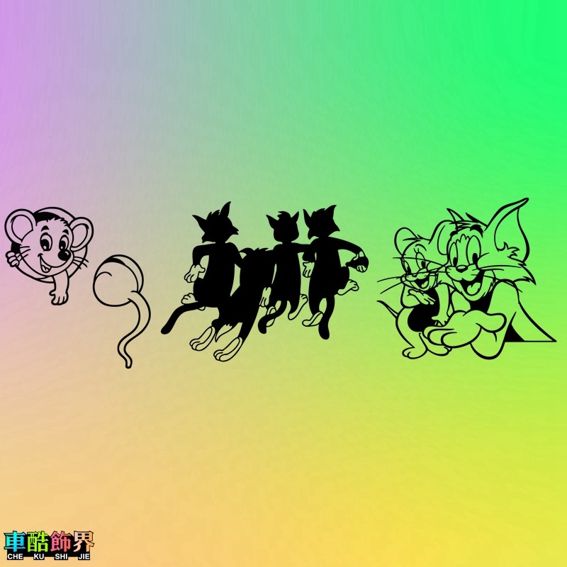 米高梅动画 tom jerry 猫和老鼠 汤姆猫杰瑞鼠汽车电脑电动车贴纸